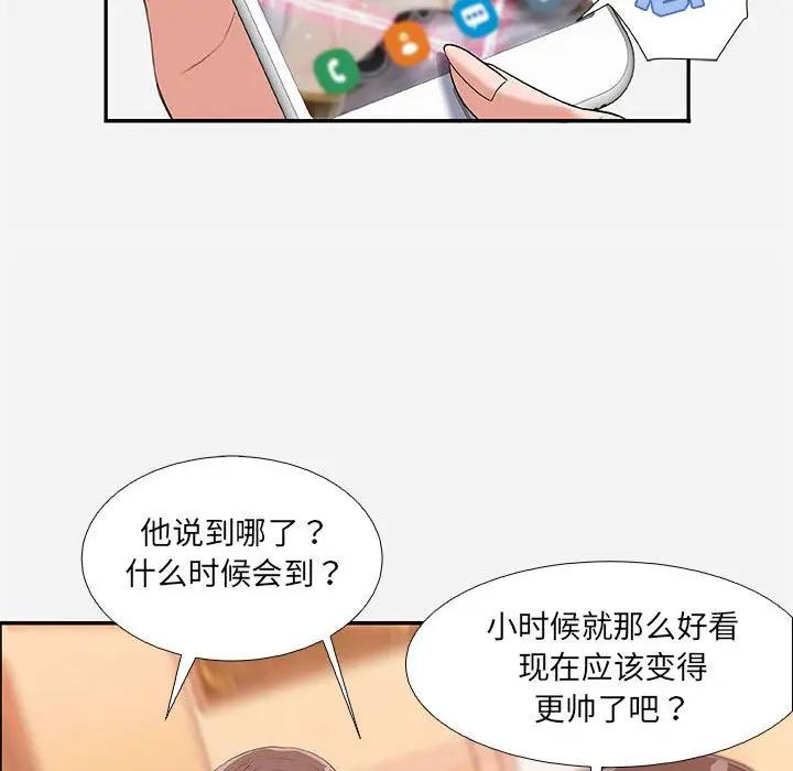 [韩国漫画] 朋友以上,恋人未满 爱情,熟女人妻,巨乳大奶#[100P]-26