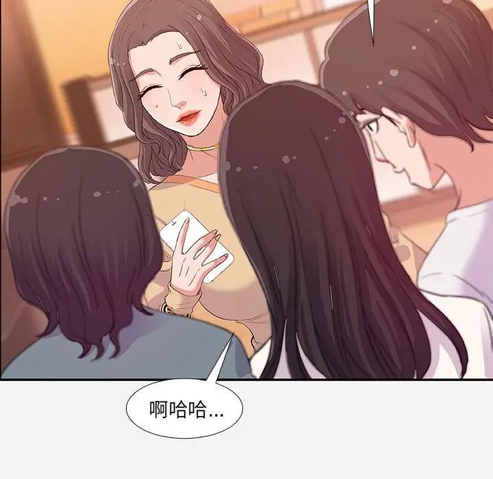 [韩国漫画] 朋友以上,恋人未满 爱情,熟女人妻,巨乳大奶#[100P]-27