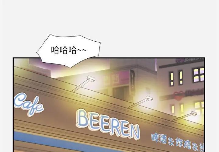 [韩国漫画] 朋友以上,恋人未满 爱情,熟女人妻,巨乳大奶#[100P]-3