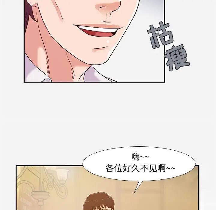 [韩国漫画] 朋友以上,恋人未满 爱情,熟女人妻,巨乳大奶#[100P]-35