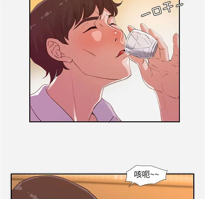 [韩国漫画] 朋友以上,恋人未满 爱情,熟女人妻,巨乳大奶#[100P]-51