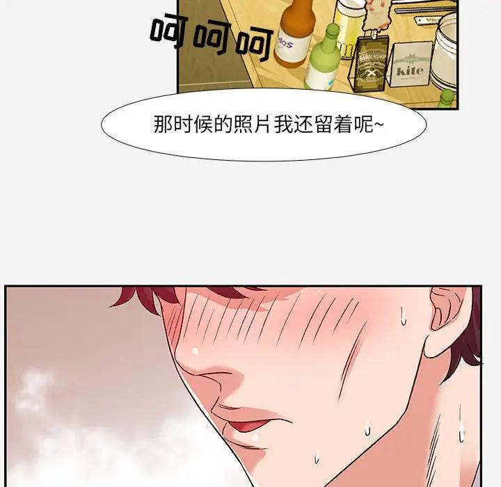 [韩国漫画] 朋友以上,恋人未满 爱情,熟女人妻,巨乳大奶#[100P]-56