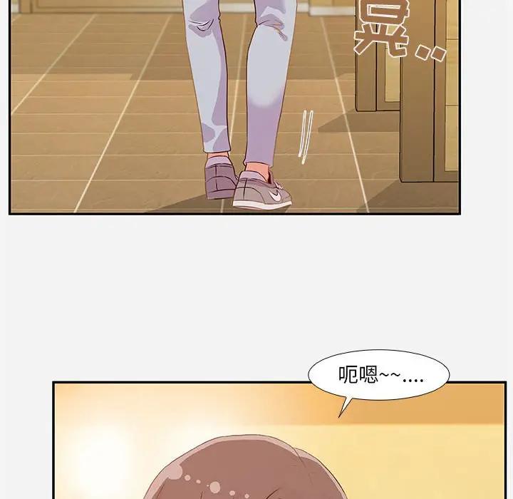 [韩国漫画] 朋友以上,恋人未满 爱情,熟女人妻,巨乳大奶#[100P]-60
