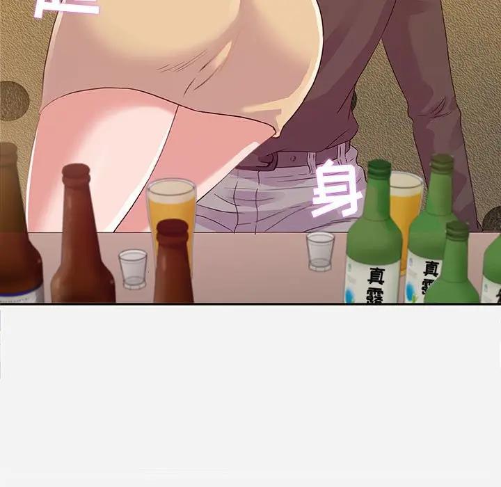 [韩国漫画] 朋友以上,恋人未满 爱情,熟女人妻,巨乳大奶#[100P]-67