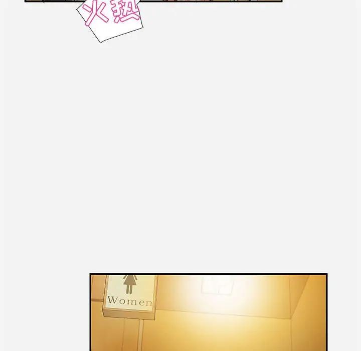 [韩国漫画] 朋友以上,恋人未满 爱情,熟女人妻,巨乳大奶#[100P]-74