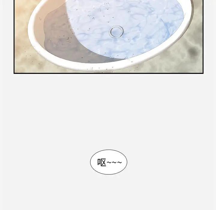 [韩国漫画] 朋友以上,恋人未满 爱情,熟女人妻,巨乳大奶#[100P]-76