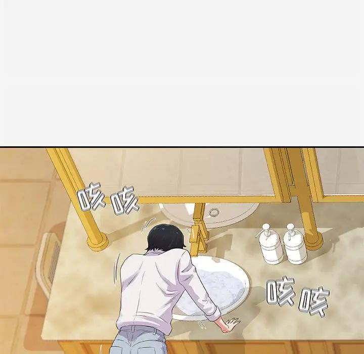 [韩国漫画] 朋友以上,恋人未满 爱情,熟女人妻,巨乳大奶#[100P]-77