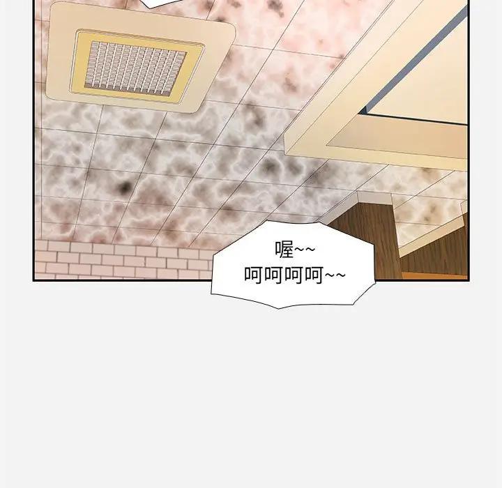 [韩国漫画] 朋友以上,恋人未满 爱情,熟女人妻,巨乳大奶#[100P]-87
