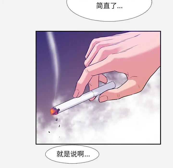 [韩国漫画] 朋友以上,恋人未满 爱情,熟女人妻,巨乳大奶#[100P]-90