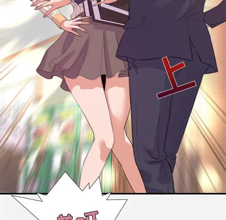[Manhwa] Friends above, lovers are not full Love, mature woman, big breasts#[102P]-10