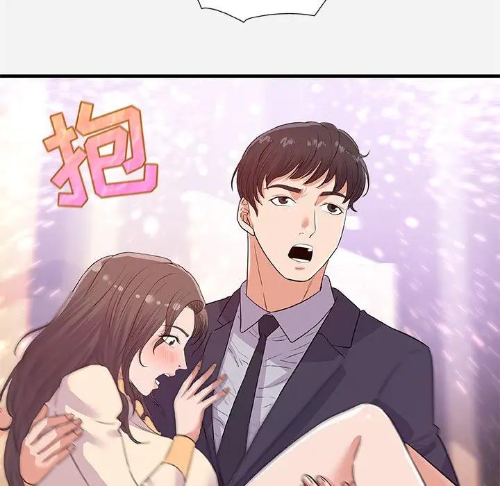[Manhwa] Friends above, lovers are not full Love, mature woman, big breasts#[102P]-21