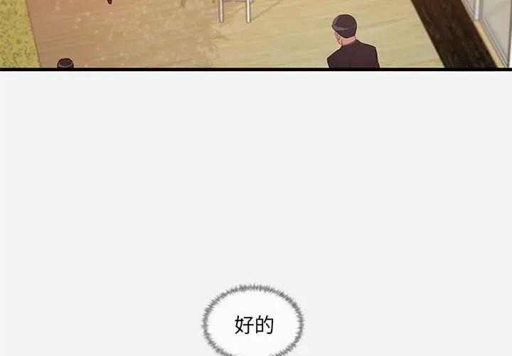 [Manhwa] Friends above, lovers are not full Love, mature woman, big breasts#[102P]-3