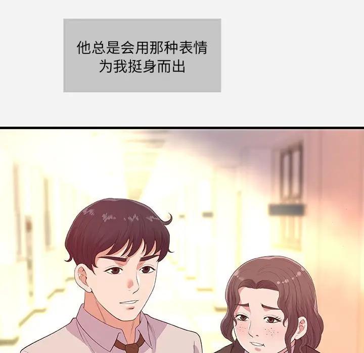 [Manhwa] Friends above, lovers are not full Love, mature woman, big breasts#[102P]-31