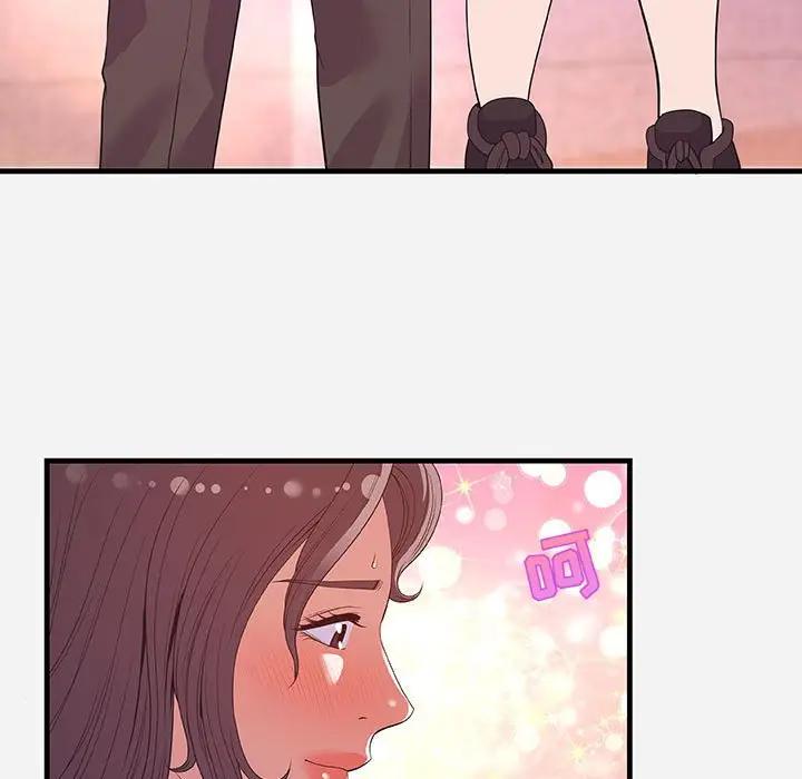 [Manhwa] Friends above, lovers are not full Love, mature woman, big breasts#[102P]-33