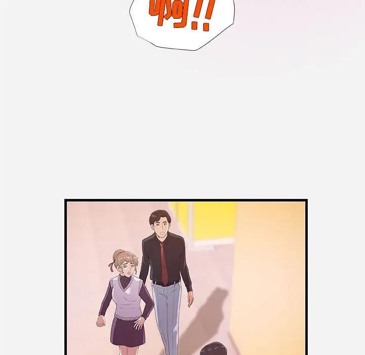 [Manhwa] Friends above, lovers are not full Love, mature woman, big breasts#[102P]-37