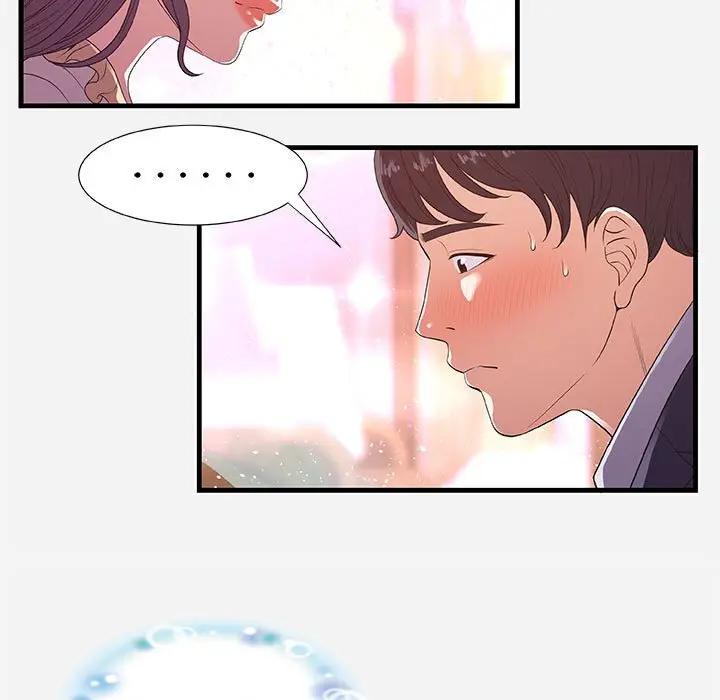 [Manhwa] Friends above, lovers are not full Love, mature woman, big breasts#[102P]-43