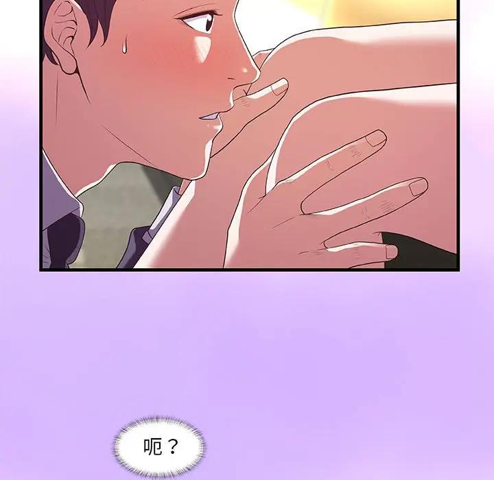 [Manhwa] Friends above, lovers are not full Love, mature woman, big breasts#[102P]-49