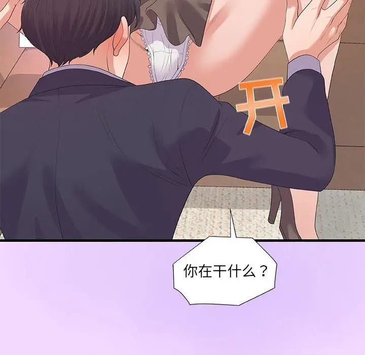 [Manhwa] Friends above, lovers are not full Love, mature woman, big breasts#[102P]-52