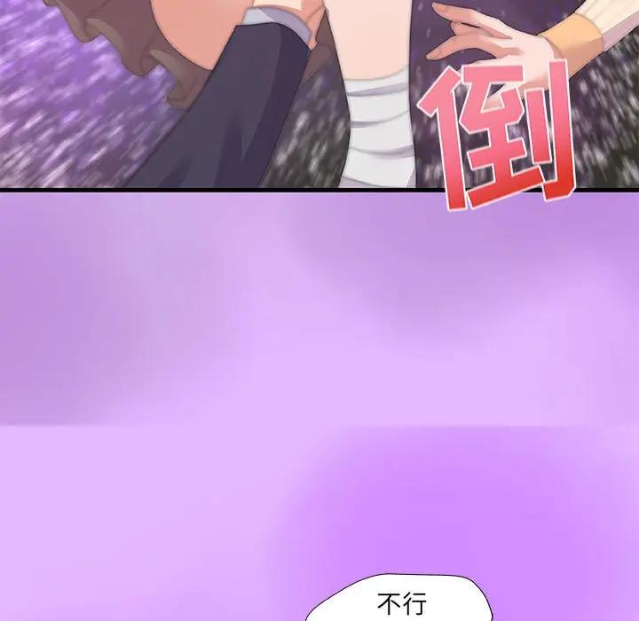 [Manhwa] Friends above, lovers are not full Love, mature woman, big breasts#[102P]-57