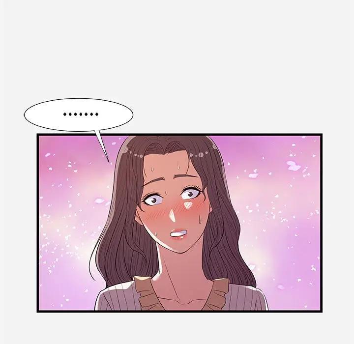 [Manhwa] Friends above, lovers are not full Love, mature woman, big breasts#[102P]-75