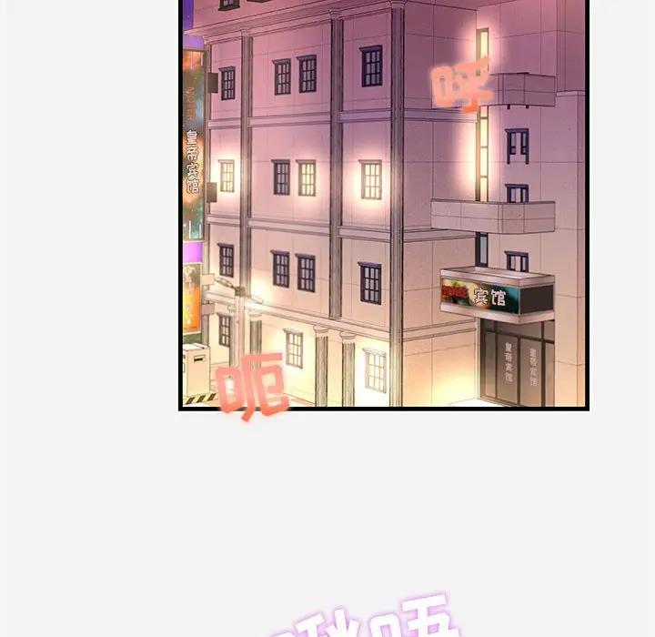 [Manhwa] Friends above, lovers are not full Love, mature woman, big breasts#[102P]-84