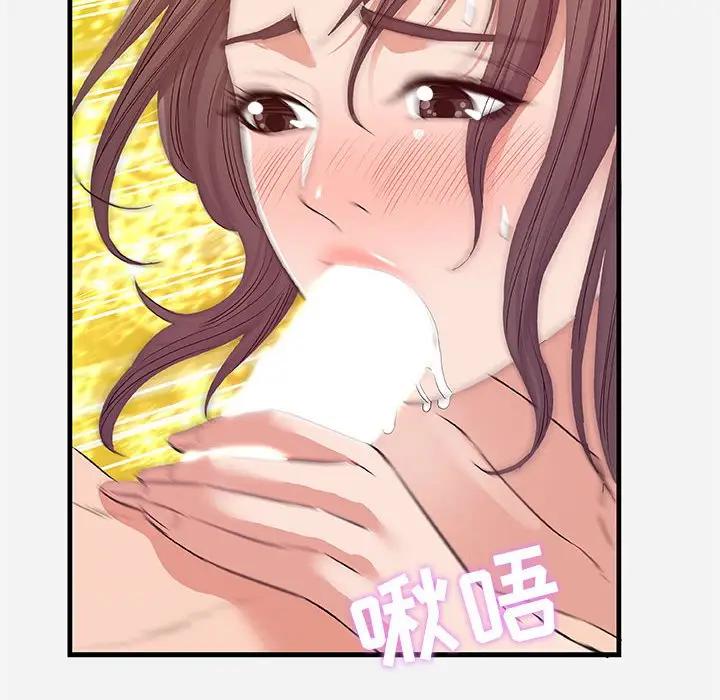 [Manhwa] Friends above, lovers are not full Love, mature woman, big breasts#[102P]-86