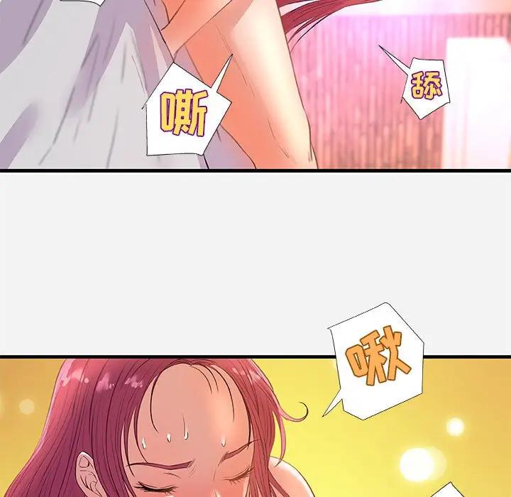 [韩国漫画] 朋友以上,恋人未满 爱情,熟女人妻,巨乳大奶#[103P]-41