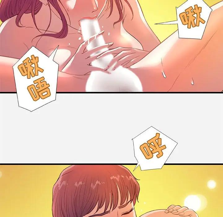 [韩国漫画] 朋友以上,恋人未满 爱情,熟女人妻,巨乳大奶#[103P]-42