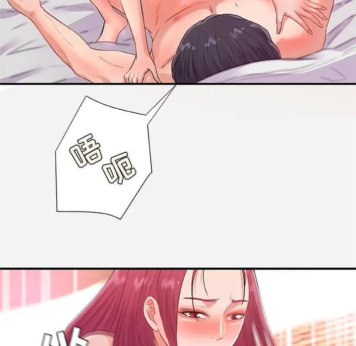 [韩国漫画] 朋友以上,恋人未满 爱情,熟女人妻,巨乳大奶#[103P]-60
