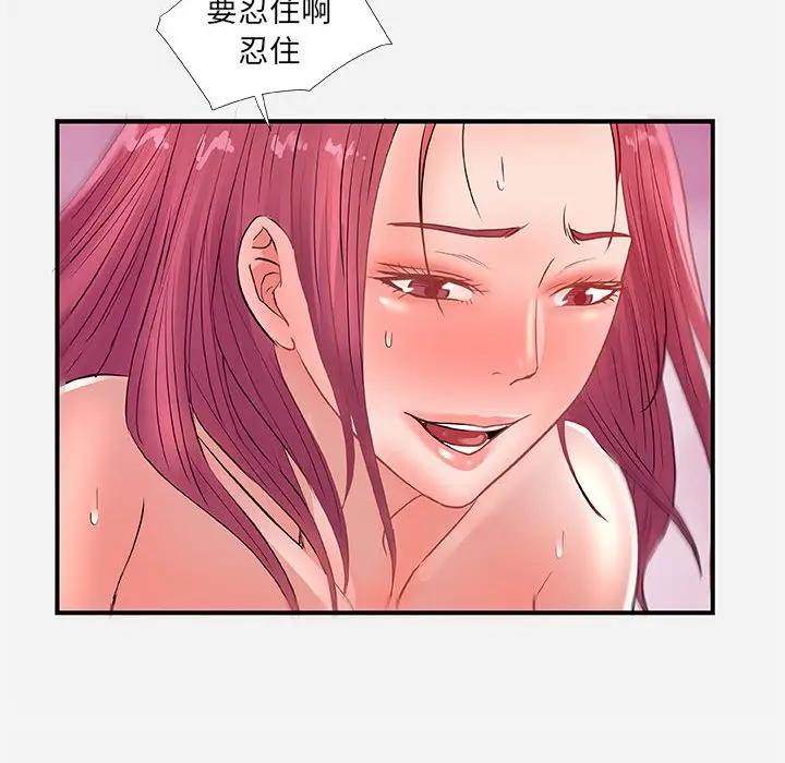 [韩国漫画] 朋友以上,恋人未满 爱情,熟女人妻,巨乳大奶#[103P]-66