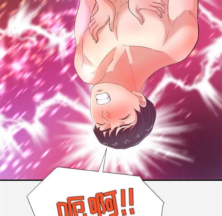 [韩国漫画] 朋友以上,恋人未满 爱情,熟女人妻,巨乳大奶#[103P]-75