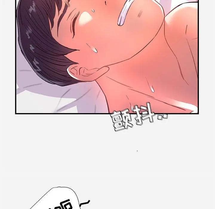 [韩国漫画] 朋友以上,恋人未满 爱情,熟女人妻,巨乳大奶#[103P]-80