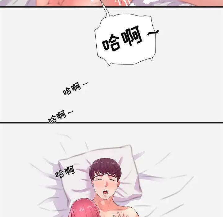[韩国漫画] 朋友以上,恋人未满 爱情,熟女人妻,巨乳大奶#[103P]-82