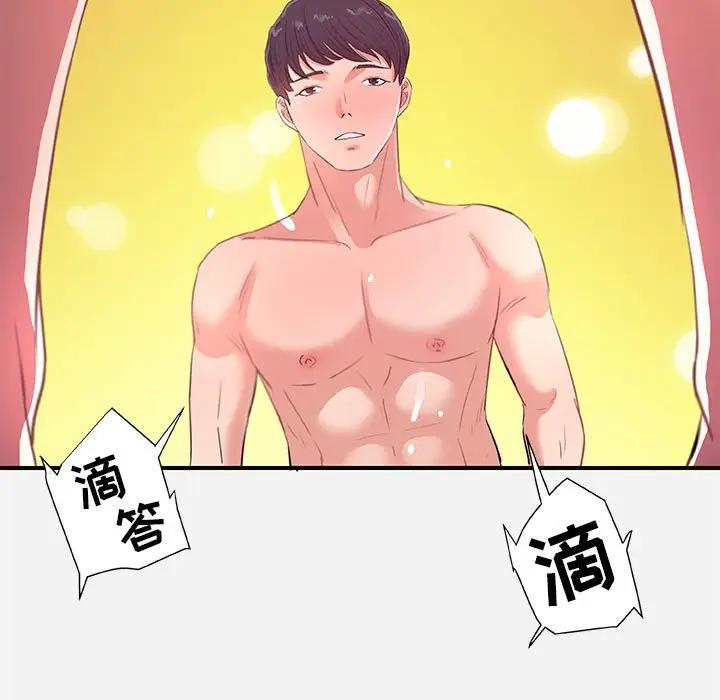 [韩国漫画] 朋友以上,恋人未满 爱情,熟女人妻,巨乳大奶#[103P]-91