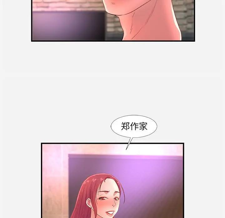 [韩国漫画] 朋友以上,恋人未满 爱情,熟女人妻,巨乳大奶#[103P]-99
