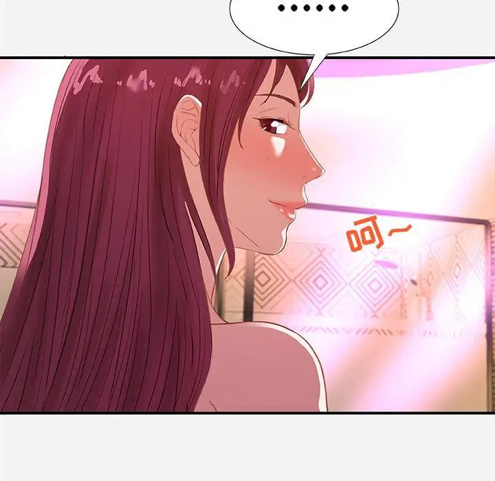 [韩国漫画] 朋友以上,恋人未满 爱情,熟女人妻,巨乳大奶#[107P]-15