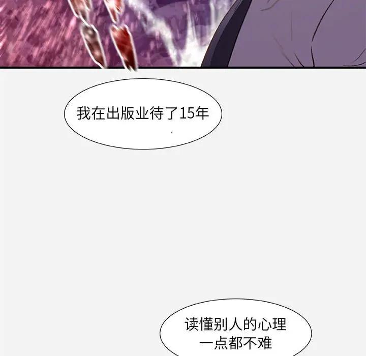 [韩国漫画] 朋友以上,恋人未满 爱情,熟女人妻,巨乳大奶#[107P]-22