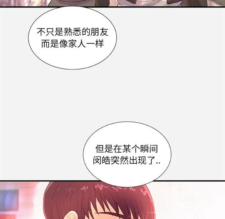[韩国漫画] 朋友以上,恋人未满 爱情,熟女人妻,巨乳大奶#[107P]-28