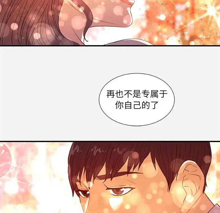 [韩国漫画] 朋友以上,恋人未满 爱情,熟女人妻,巨乳大奶#[107P]-33