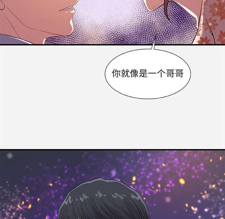 [韩国漫画] 朋友以上,恋人未满 爱情,熟女人妻,巨乳大奶#[107P]-37