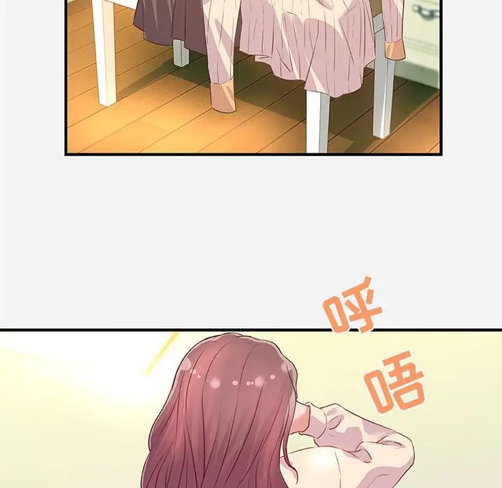 [韩国漫画] 朋友以上,恋人未满 爱情,熟女人妻,巨乳大奶#[107P]-46