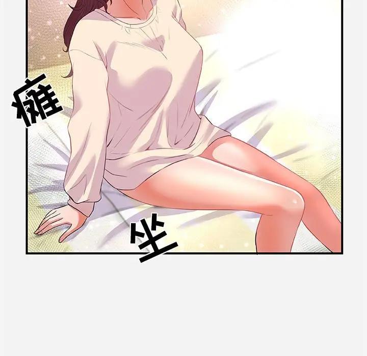 [韩国漫画] 朋友以上,恋人未满 爱情,熟女人妻,巨乳大奶#[107P]-49