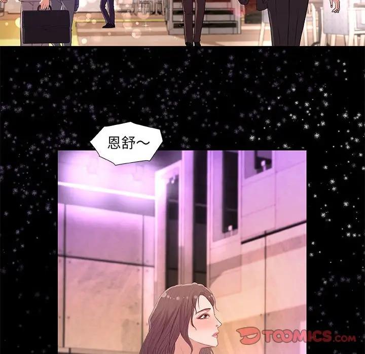 [韩国漫画] 朋友以上,恋人未满 爱情,熟女人妻,巨乳大奶#[107P]-56