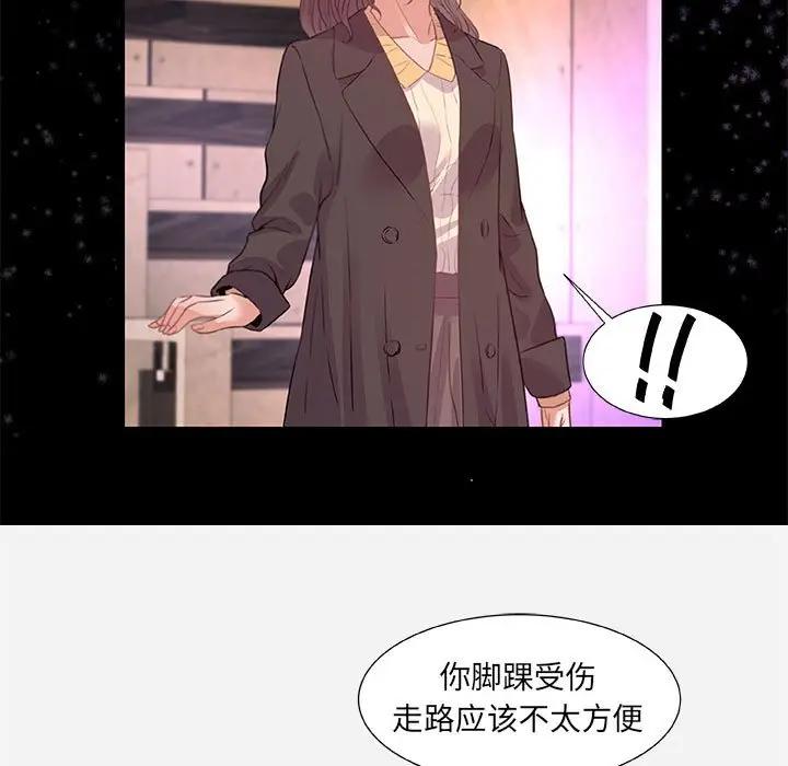 [韩国漫画] 朋友以上,恋人未满 爱情,熟女人妻,巨乳大奶#[107P]-57