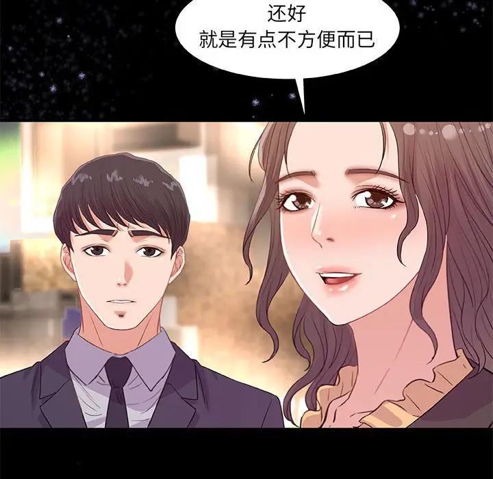 [韩国漫画] 朋友以上,恋人未满 爱情,熟女人妻,巨乳大奶#[107P]-64