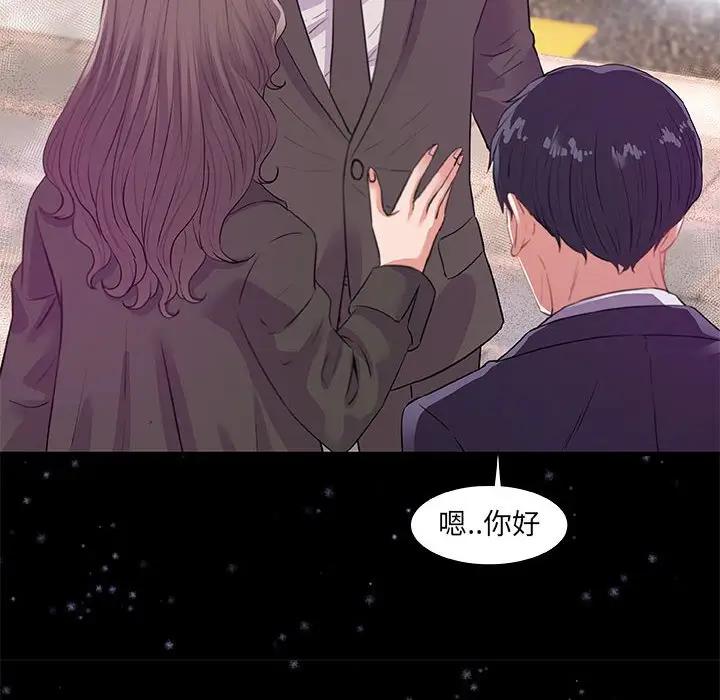 [韩国漫画] 朋友以上,恋人未满 爱情,熟女人妻,巨乳大奶#[107P]-66