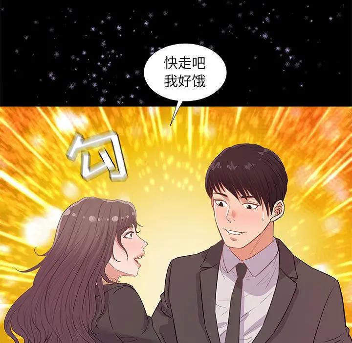 [韩国漫画] 朋友以上,恋人未满 爱情,熟女人妻,巨乳大奶#[107P]-67