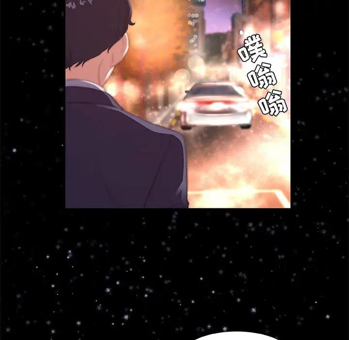 [韩国漫画] 朋友以上,恋人未满 爱情,熟女人妻,巨乳大奶#[107P]-72