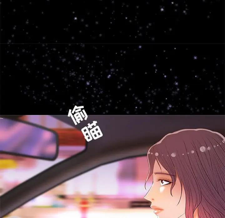 [韩国漫画] 朋友以上,恋人未满 爱情,熟女人妻,巨乳大奶#[107P]-76