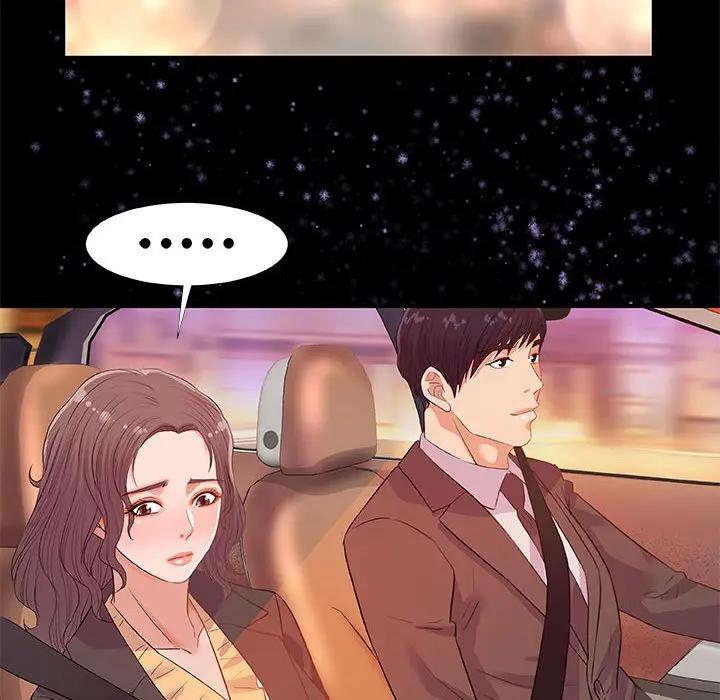 [韩国漫画] 朋友以上,恋人未满 爱情,熟女人妻,巨乳大奶#[107P]-78